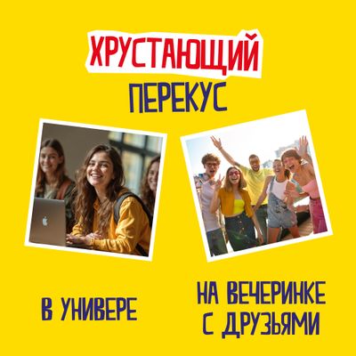 СНЕК ТУК МИНИ TUC MINI СОЛЕНЫЙ КРЕКЕР СО ВКУСОМ СМЕТАНЫ И ЛУКА 110г
