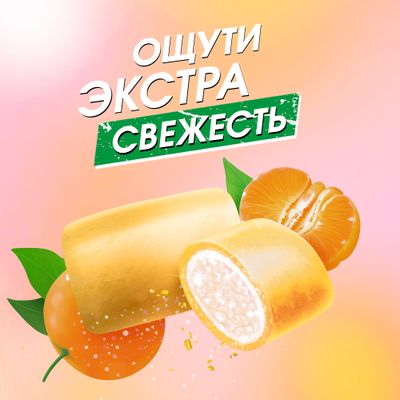 Жевательная резинка DIROL X-FRESH Ледяной Мандарин без сахара со вкусом мандарина, 16г