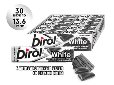 Dirol White - Жевательная резинка без сахара с углем растительным и вкусом мяты, 13.6г