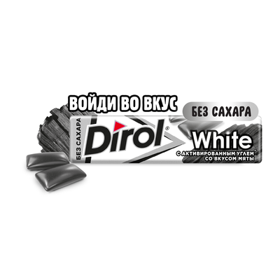 Dirol White - Жевательная резинка без сахара с углем растительным и вкусом мяты, 13.6г