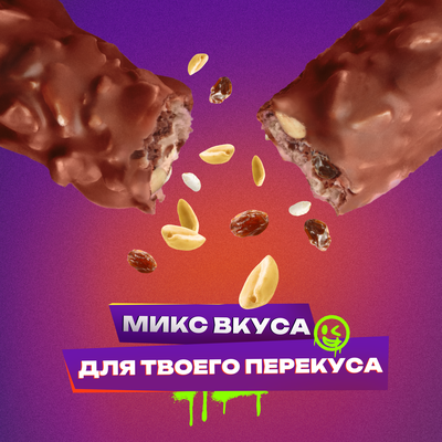 Батончик PICNIC конфета с арахисом и изюмом, начинкой из мягкой карамели, вафель и воздушного риса, покрытая молочным шоколадом, 38г