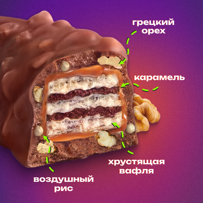Батончик PICNIC Грецкий Орех конфета с грецким орехом и арахисом начинкой из мягкой карамели вафель и воздушного риса покрытая молочным шоколадом, 52г