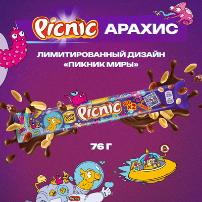 Батончик PICNIC Big Picnic конфета с арахисом и изюмом начинкой из мягкой карамели вафель и воздушного риса покрытая молочным шоколадом, 76г
