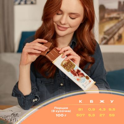 Шоколад молочный ALPEN GOLD Альпен Гольд с сушеным инжиром, кокосовой стружкой и соленым крекером, 80г
