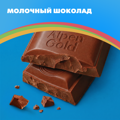 Шоколад молочный Alpen Gold Альпен Гольд, 80г