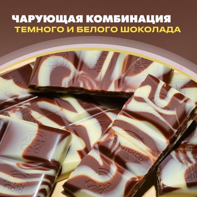 Шоколад Alpen Gold Альпен Гольд из темного и белого шоколада, 80г