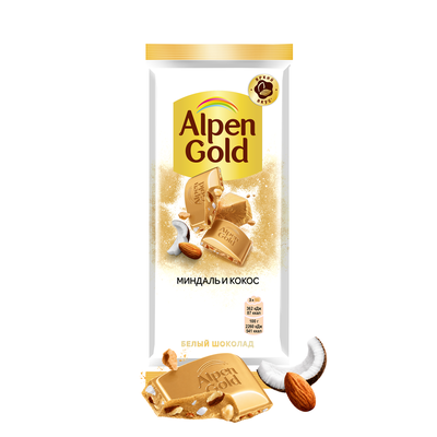 Шоколад белый Alpen Gold Альпен Гольд с миндалем и кокосовой стружкой, 80г