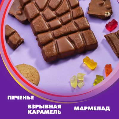 Шоколад молочный Alpen Gold Альпен Гольд Максфан со взрывной карамелью, мармеладом и печеньем, 140г