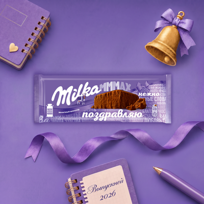 ШОКОЛАД МОЛОЧНЫЙ «MILKA МММАХ» 260 г