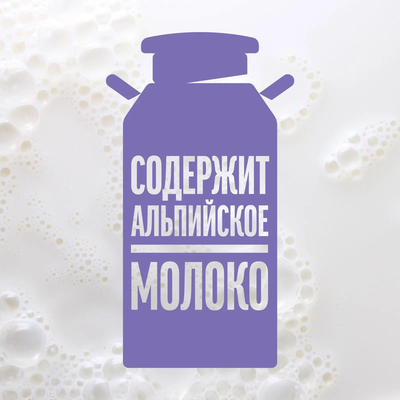 ШОКОЛАД МОЛОЧНЫЙ «MILKA МММАХ» 260 г