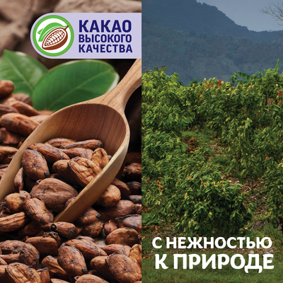 Шоколад молочный MILKA Милка с карамельной начинкой, 90г