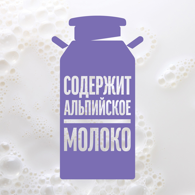 Шоколад молочный MILKA Милка с карамельной начинкой, 90г