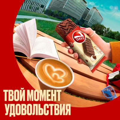 Пирожное бисквитное 7DAYS Cake Bar с кремом "какао" 30 г