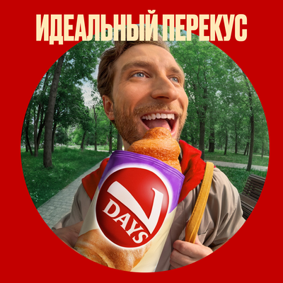 Круассан 7DAYS с начинкой ягодное ассорти, 65 г
