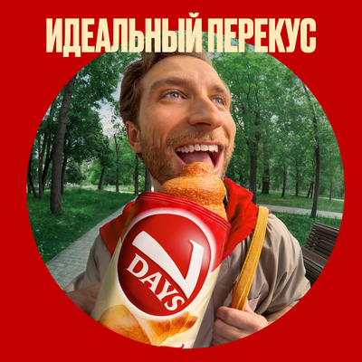 Круассан 7DAYS с кремом "какао" 3+1 (65 г х 4 шт)