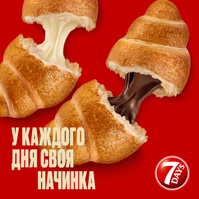 Мини круассаны 7DAYS c двойной начинкой: "вишня" и с кремом со вкусом "ваниль" 265 г