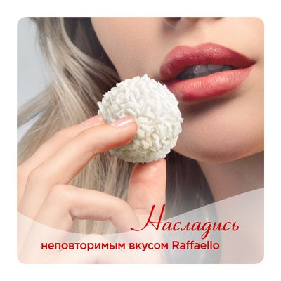 Конфеты в коробке Raffaello с цельным миндальным орехом в кокосовой обсыпке, 240 г