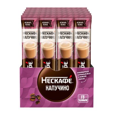 НЕСКАФЕ Капучино бокс 10(18х18г) КИР