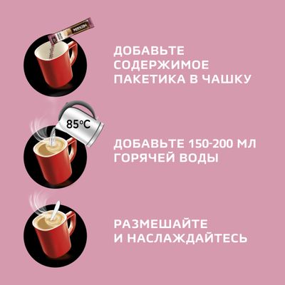 НЕСКАФЕ Капучино бокс 10(18х18г) КИР