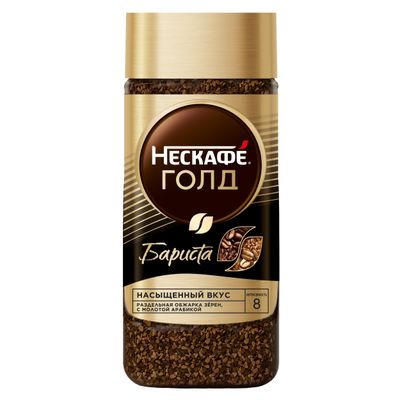 НЕСКАФЕ ГОЛД Бариста Банка 6x170г КИР