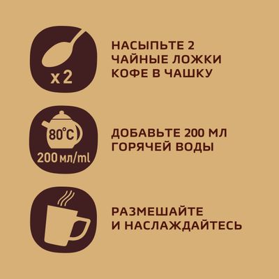 НЕСКАФЕ ГОЛД Бариста Банка 6x170г КИР