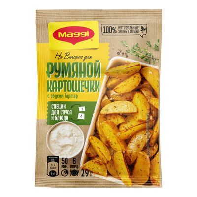 Приправа Maggi На второе Картошка по-деревенски 29г