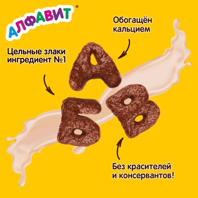 ХРУТКА АБВ ГотЗавтрак 7x200г ПР ШКОЛА