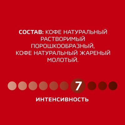 НЕСКАФЕ КЛАССИК Пакет 12х130г КИР
