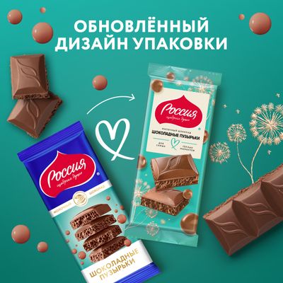 РОССИЯ ШокПузырькиШокМолочПористый22х70г