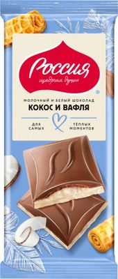 РОССИЯ Мол Шок Белый Кокос 22х75г