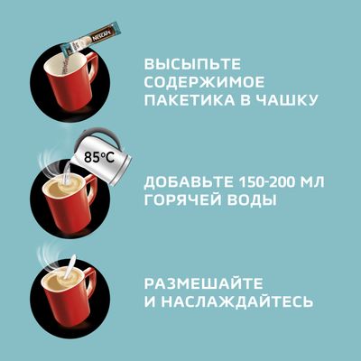 НЕСКАФЕ Латте Цепь 10(10x18g) КИР