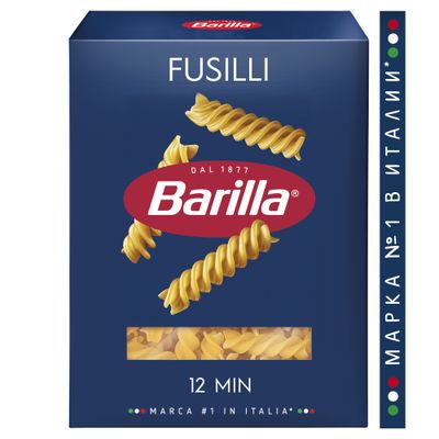 Паста Barilla Фузилли (спирали) 450 г