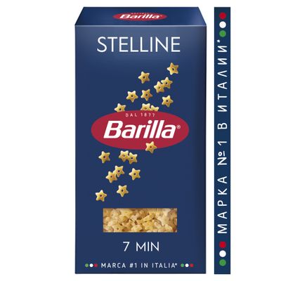 Паста Barilla Cтеллине 450 г