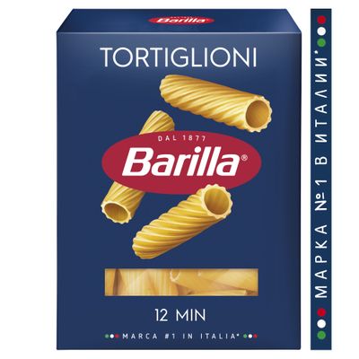 Паста Barilla ТОРТИЛЬОНИ 450 г