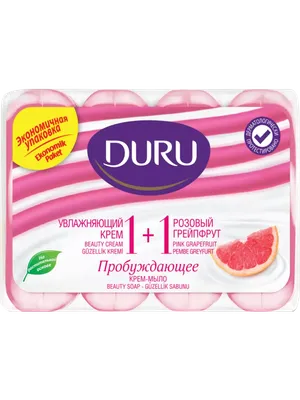 Крем-мыло DURU Розовый грейпфрут 1+1, 80г