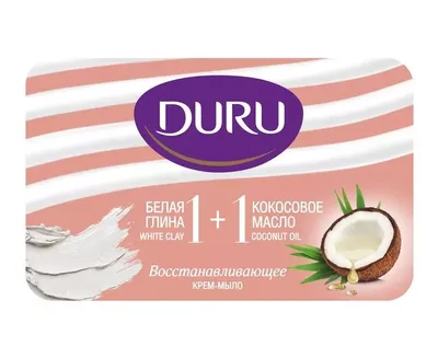 Мыло туалетное DURU 1+1 80г Глина и Кокосовое масло