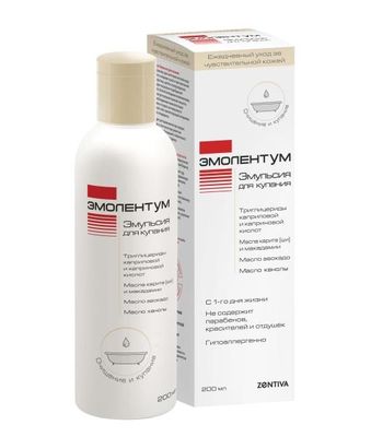 Средство для купания Эмоленутум эмульсия 200мл