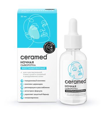 Сыворотка для лица Ceramed Skin Glow восстанавливающая ночная 30мл