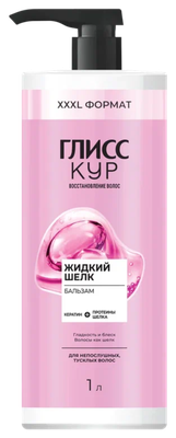 Бальзам-ополаскиватель ГЛИСС КУР Жидкий шёлк 1000мл