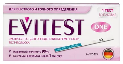Экспресс-тест Evitest One для определения беременности 1шт