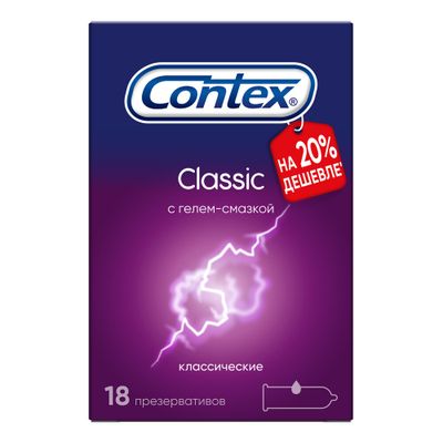 Презервативы Contex Classic 18шт