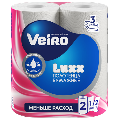 Полотенца бумажные VEIRO Luxx 2ш 3сл кухонные Белые