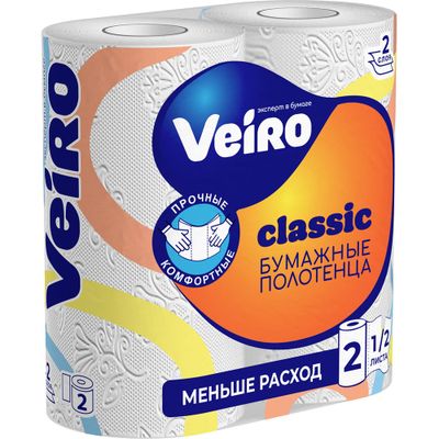 Полотенца бумажные VEIRO Classic 2шт 2сл кухонные Белые