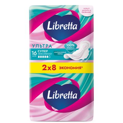 Прокладки женские Libretta Ультра Супер 16шт*2