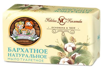 Мыло туалетное Невская косметика Бархатное 180г