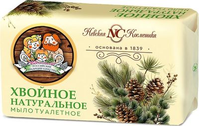 Мыло туалетное Невская косметика Хвойное 180г