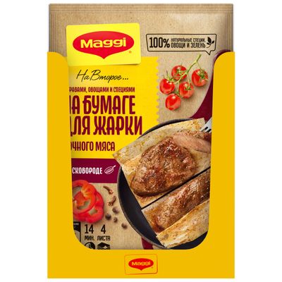 МАГГИ НА ВТ Папирус Для Мяса 14х30г