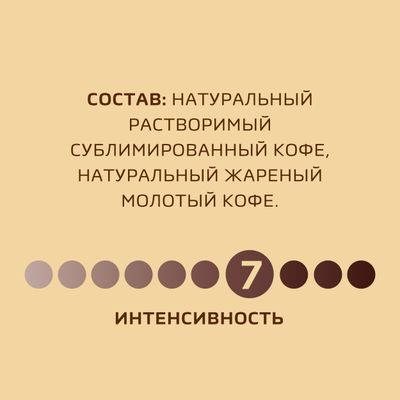 НЕСКАФЕ ГОЛД Пакет 8x160г КИР