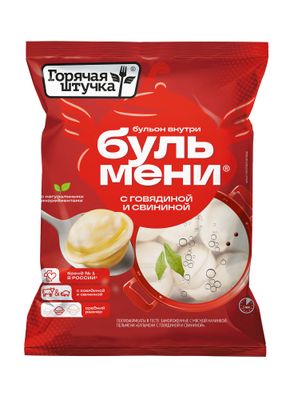 Пельмени Горячая штучка Бульмени с говядиной и свининой  Ф/П сфера 400 г