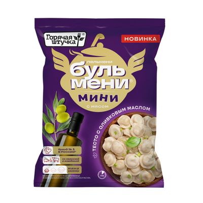 Бульмени Горячая штучка мини с мясом и оливковым маслом 0,7 кг